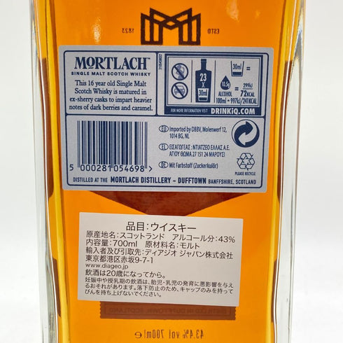 モートラック 16年 ディスティラーズ ドラム 700ml 43.4% MORTLACH 【L4】