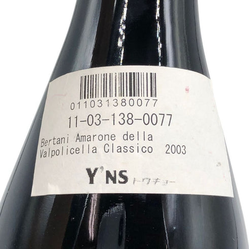 ベルターニ アマローネ デッラ ヴァルポリチェッラ クラッシコ 2003 750ml 15% Bertani Amarone della Valpolicella Classico イタリアワイン【F3】