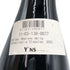 ベルターニ アマローネ デッラ ヴァルポリチェッラ クラッシコ 2003 750ml 15% Bertani Amarone della Valpolicella Classico イタリアワイン【F3】