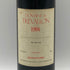 ドメーヌ ド トレヴァロン 1994 12% 750ml DOMAINE de TREVALLON フランスワイン【H0】