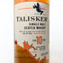 タリスカー 10年 シングルモルト 旧ボトル 700ml 45.8% TALISKER SINGLE MALT スコッチウイスキー【Y】