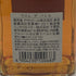 東京都限定◆ニッカ フロムザバレル 500ml 51% NIKKA FROM THE BARREL 【L】