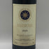 サッシカイア 2020 750ml 14% SASSICAIA イタリアワイン【K1】