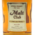 東京都限定◆ニッカ ウイスキー モルトクラブ 700ml 40% NIKKA MALT Club 【S1】
