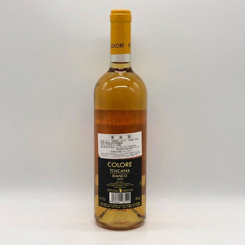 ビービー グラーツ コローレ トスカーナ ビアンコ 2020 750ml 13.5% BIBI GRAETZ COLORE TOSCANA BIANCO 白ワイン【A0】