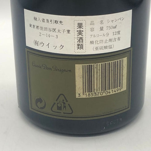 ドンペリニヨン 白 ヴィンテージ 1985 750ml 12.5% Dom Perignon シャンパン【D3】