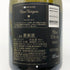ドンペリニヨン 白 ルミナス 750ml 12.5% Dom Perignon Luminous シャンパン【B1】