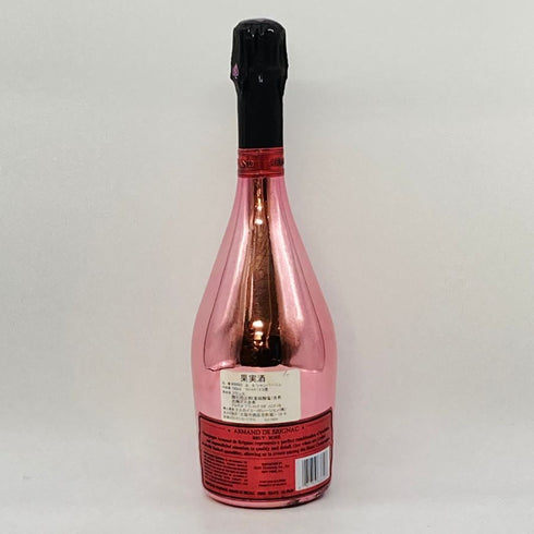 アルマンド ブリニャック ロゼ 750ml 12.5% ARMAND DE BRIGNAC ROSE シャンパン【F4】