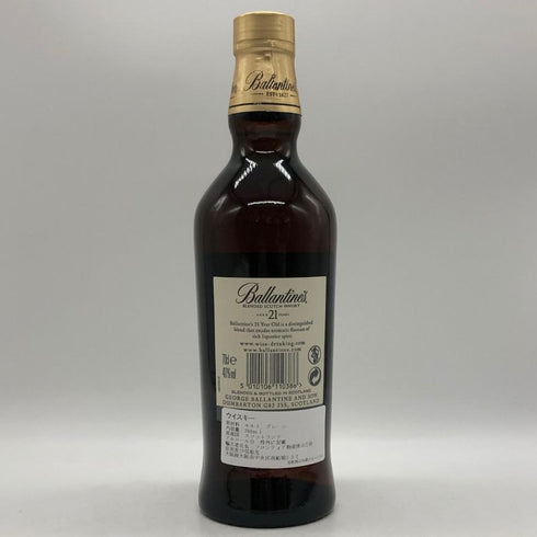 バランタイン 21年 国内正規品 700ml 40% Ballantine's スコッチウイスキー【G1】