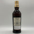 バランタイン 21年 国内正規品 700ml 40% Ballantine's スコッチウイスキー【G1】