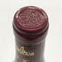 オスピス ド ボーヌ サヴィニー レ ボーヌ プルミエ クリュ キュヴェ アーサー ジラール 2007 750ml 13.5% ospices de Beaune Savigny Les Beaune 1er Cru Cuvee Arthur Girard ブルゴーニュワイン【R0】