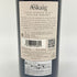 ポートアスケイグ 17年 リミテッドエディション 2023 700ml 50.5% Port Askaig Limited Edition 2023 【M】