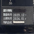新政酒造 新政 秋櫻 コスモス 改良信交 2023 720ml 13% 2024年1月出荷 ARAMASA 日本酒- 純米酒【V】