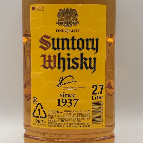 東京都限定◆サントリー ウイスキー 角 2700ml 40% SUNTORY 【H4】