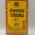 東京都限定◆サントリー ウイスキー 角 2700ml 40% SUNTORY 【H4】