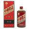 中国酒 中海铁盖 中海鉄蓋 陶器ボトル 500ml 53% ZHONGHAI TIE GAI 中国酒962g【B1】