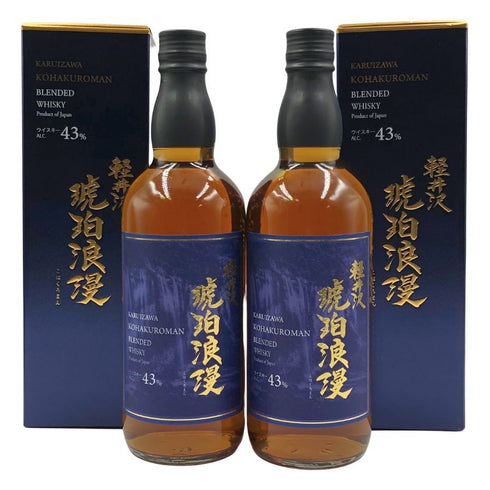 東京都限定◆軽井沢 琥珀浪漫 ブレンデッドウイスキー 限定 700ml 【L】
