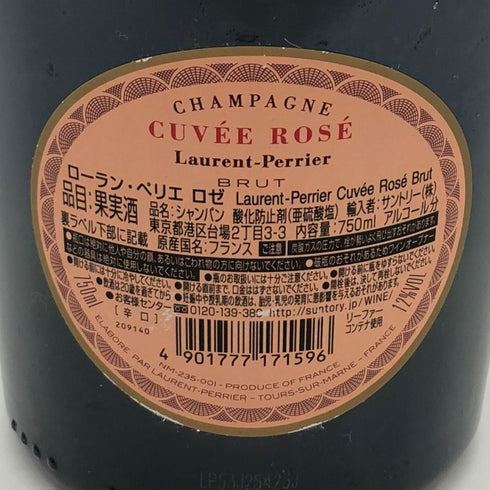 ローランペリエ キュヴェ ロゼ 750ml 12% Laurent Perier シャンパン【K0】