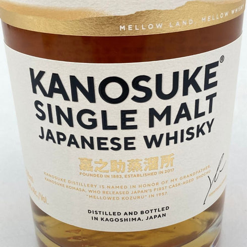 東京都限定◆嘉之助蒸留所 シングルモルト 700ml 48% KANOSUKE 【F】