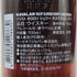 カバラン ソリスト オロロソシェリーカスク シングルモルトウイスキー 700ml 57.1% Kavalan Solist ウイスキー【J】
