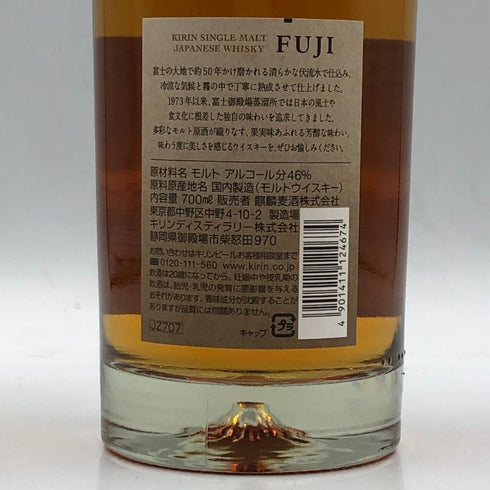 東京都限定◆キリン 富士御殿場蒸溜所 富士 シングルモルト ウイスキー 700ml 46% KIRIN FUJI GOTEMBA DISTILLERY 【G2】