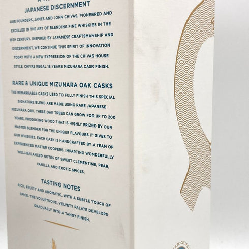シーバスリーガル 18年 ミズナラ カスクフィニッシュ 700ml 40% CHIVAS REGAL MIZUNARA CASK FINISH スコッチウイスキー【V】