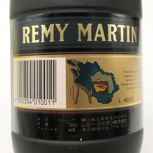 レミーマルタン VSOP ファインシャンパーニュ 旧旧ラベル 700ml 40% REMY MARTIN FINE CHAMPAGNE コニャック【Q1】