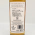 コンパスボックス オーチャードハウス キュレイテッドカスク 700ml 50% COMPASS BOX ORCHARD HOUSE CURATED CASK スコッチウイスキー【J2】