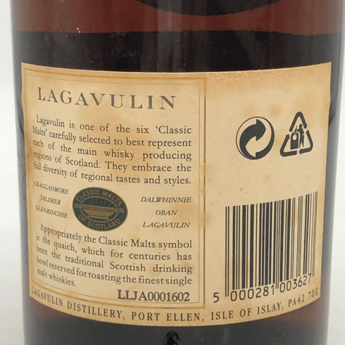 ラガヴーリン16年 1000ml 43% Lagavulin スコッチウイスキー【F3】