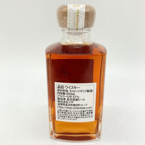 東京都限定◆長濱蒸溜所 シングルモルト レッドワインカスク カスクストレングス バッチ2223 200ml 51.5% NAGAHAMA SINGLE MALT RED WINE CASK 【N1】