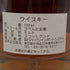 カリラ 8年 2011 スウィート ギャラリー 永野あかね 花魁ラベル 700ml 59.3% CAOL ILA Sweet Gallery スコッチウイスキー【J】
