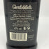 グレンフィディック プロジェクトXX 700ml 47% GLENFIDDICH スコッチウイスキー【Q1】