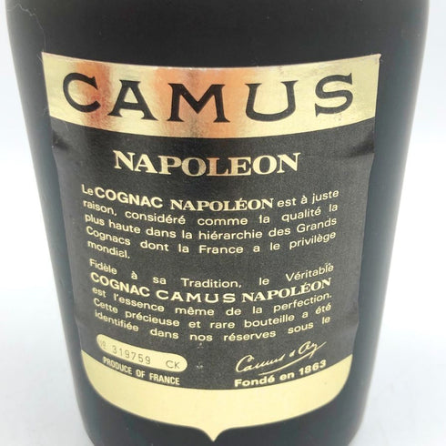 カミュ ナポレオン エクストラ ラ グランマルキ 700ml 40% CAMUS NAPOLEON EXTRA LA GRANDE MARQUE 【SKU】