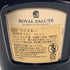 ロイヤルサルート 21年 シグネチャーブレンド 青陶器ボトル 700ml 40% ROYAL SALUTE スコッチウイスキー1417g【G1】