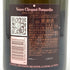 ヴーヴ クリコ ロゼ ローズラベル 750ml 12.5% Veuve Clicquot Rose Label シャンパン【F2】