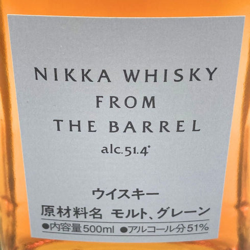 東京都限定◆ニッカ フロムザバレル 500ml 51% NIKKA FROM THE BARREL 【SKU】