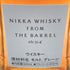東京都限定◆ニッカ フロムザバレル 500ml 51% NIKKA FROM THE BARREL 【SKU】