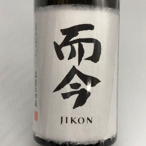 而今 純米大吟醸 名張 2024 2025年7月 720ml 15.5% JIKON 日本酒- 純米大吟醸酒【Y1】