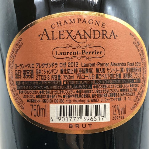 ローランペリエ アレクサンドラ ロゼ 2012 12% 750ml Laurent Perrie Alexandra Rose シャンパン【S0】