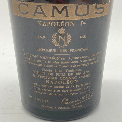 カミュ ナポレオン ラ グラン マルキ クリアボトル 43% 700ml CAMUS NAPOLEON LA GRANDE MARQUE 【M1】