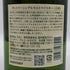 東京都限定◆サントリー 白州 NV シングルモルト 700ml 43% SUNTORY HAKUSHU SINGLE MALT 【P4】