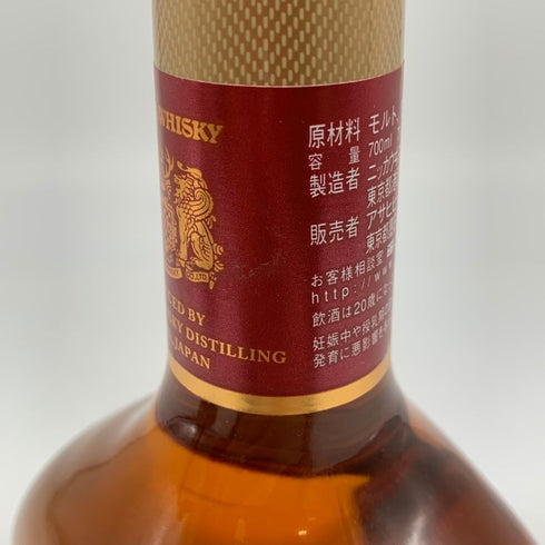 東京都限定◆ニッカ スーパーニッカ レアオールド 700ml NIKKA Super NIKKA Rare Old 【B2】