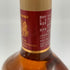 東京都限定◆ニッカ スーパーニッカ レアオールド 700ml NIKKA Super NIKKA Rare Old 【B2】