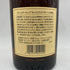 東京都限定◆サントリー 山崎 12年 ピュアモルト 響マーク 750ml 43% SUNTORY PURE MALT YAMAZAKI 【K1】