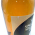 東京都限定◆マルス シングルモルト シェリー452 12年 720ml 43% MARS SINGLE MALT Sherry 【N】