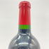 ドミナス エステート 2006 750ml 14.1% dominus estate 【G】