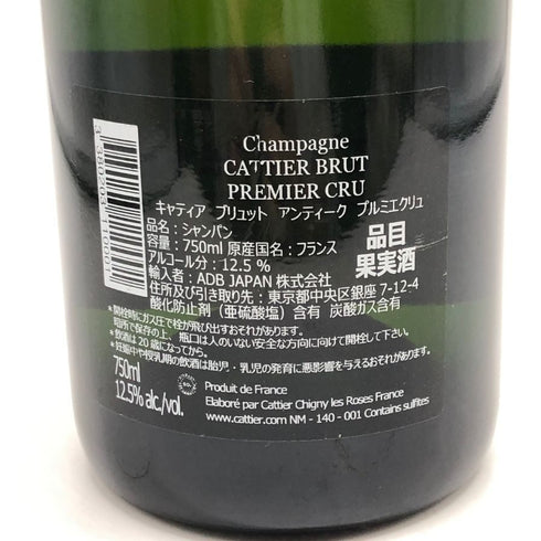 キャティア ブリュット プルミエクリュ NV 750ml 12.5% CATTIER シャンパン【S0】