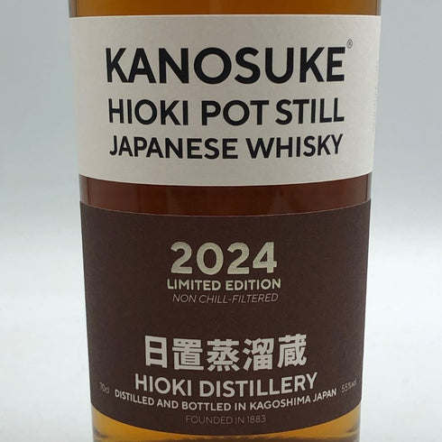 東京都限定◆嘉之助 日置 ポットスティル リミテッド エディション 2024 700ml 55% HIOKI POT STILL 2024 LIMITED EDITION 【E3】