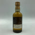 東京都限定◆サントリー 山崎 ピュアモルト 特級 50ml 43% SUNTORY PURE MALT YAMAZAKI 【A4】