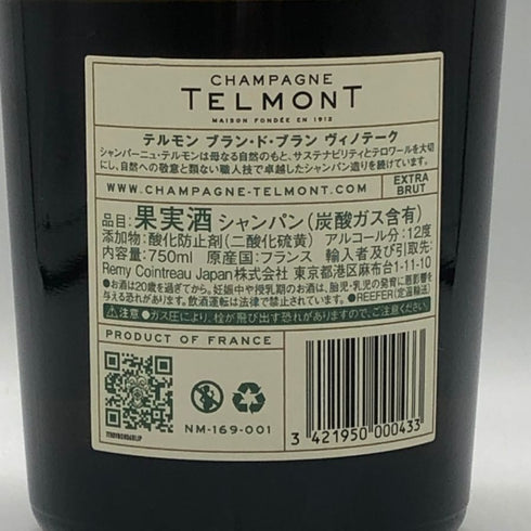 テルモン ブラン ド ブラン ヴィノテーク 2022 750ml 13% Telmont Blanc de Blancs Vinothèque シャンパン【A2】